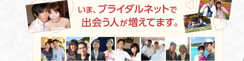 �M�p�Ǝ��т̂��鍑���ő勉�����T�C�g�u�u���C�_���l�b�g IBJ �v���T�C�g